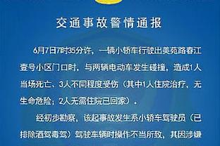 三分合计12中2！塔图姆半场13中5得到14分 布朗12中4贡献9分